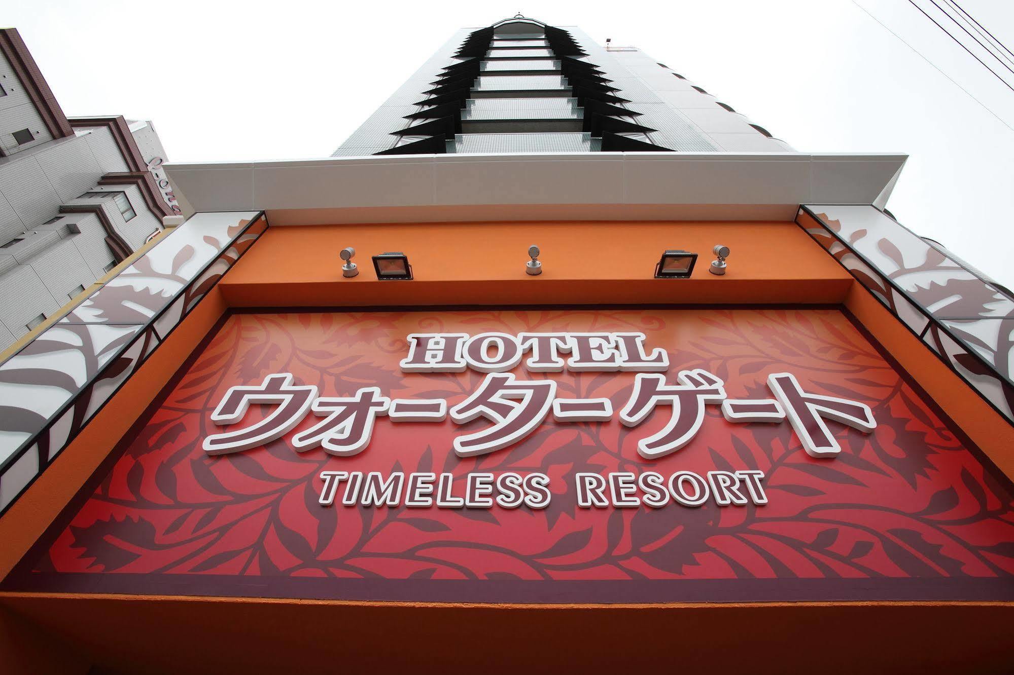 Hotel Water Gate Ichinomiya (Adults Only) Inazawa Luaran gambar